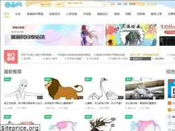Sites similar to puhuajia.com