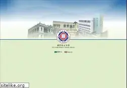 Sites similar to puiching.edu.mo