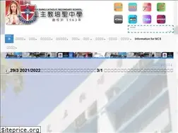 Sites similar to puishing.edu.hk