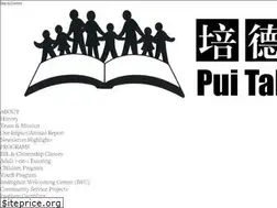 Sites similar to puitak.org