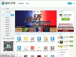 Sites similar to pujiaziwang.com