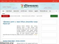 Sites similar to pujibazar.com