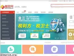 Sites similar to pujinwang.com