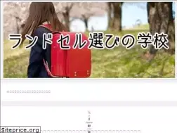 Sites similar to pukaschoolinc.com