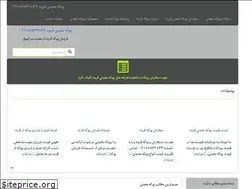 Sites similar to puke-qorveh.ir