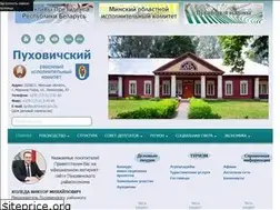 Sites similar to pukhovichi.gov.by