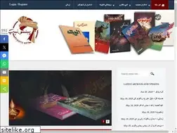 Sites similar to pukhto.net