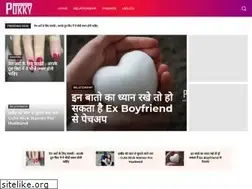 Sites similar to pukky.in