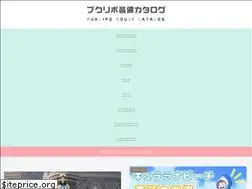 Sites similar to puklipo-catalog.com