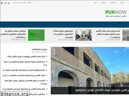 Sites similar to puknow.com