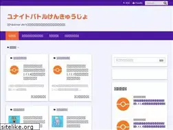 Sites similar to pukojisan.com