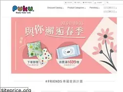 Sites similar to puku.com.tw