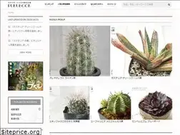 Sites similar to pukubook.jp
