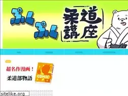 Sites similar to pukupuku-judo.com