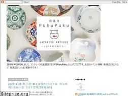 Sites similar to pukupukukichi.blogspot.com