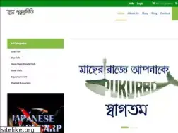 Sites similar to pukurbd.com