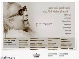 Sites similar to puladeshpande.com