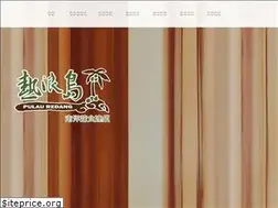 Sites similar to pulau-redang.com
