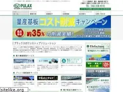 Sites similar to pulax.co.jp