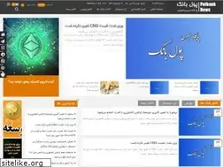 Sites similar to pulbank.ir