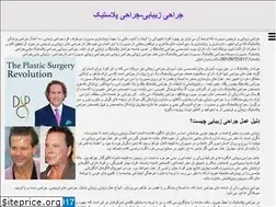 Sites similar to pulchritude.ir