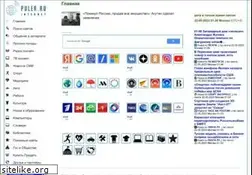 Sites similar to puler.ru