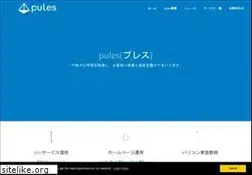 Sites similar to pules.jp