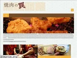 Sites similar to pulgogi.net