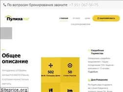 Sites similar to puliha.ru