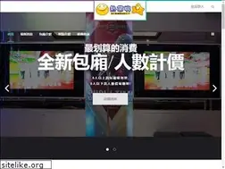 Sites similar to puliktv.com.tw