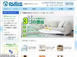 Sites similar to pulire-clean.com