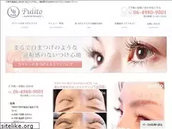 Sites similar to pulito-beauty.com