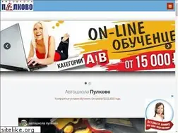 Sites similar to pulkovo-autoschool.ru