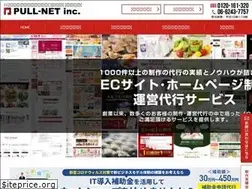 Sites similar to pull-net.jp