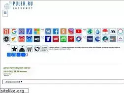 Sites similar to puller.ru