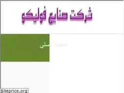Sites similar to pullyco.com