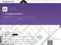 Sites similar to pullywood.com