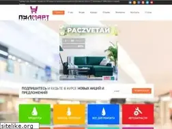 Sites similar to pulmart.ru