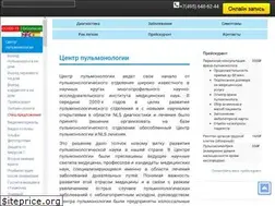 Sites similar to pulmonls.ru