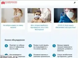 Sites similar to pulmonologi.ru