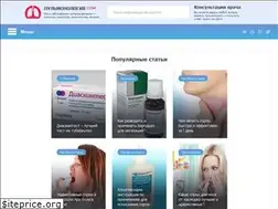 Sites similar to pulmonologiya.com