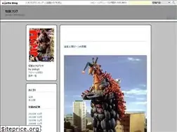 Sites similar to pulog1.exblog.jp