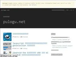 Sites similar to pulogu.net