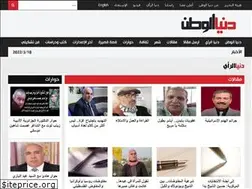 Sites similar to pulpit.alwatanvoice.com