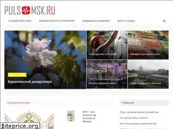 Sites similar to puls-msk.ru