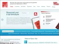 Sites similar to puls-pro.ru