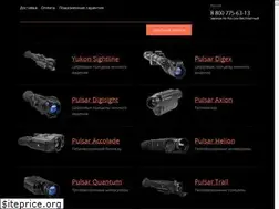 Sites similar to pulsar.guru