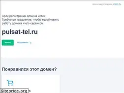 Sites similar to pulsat-tel.ru