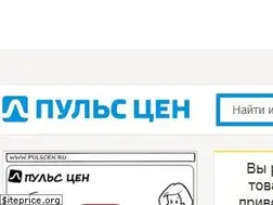 Sites similar to pulscen.ru