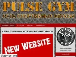 Sites similar to pulse-gym.at.ua